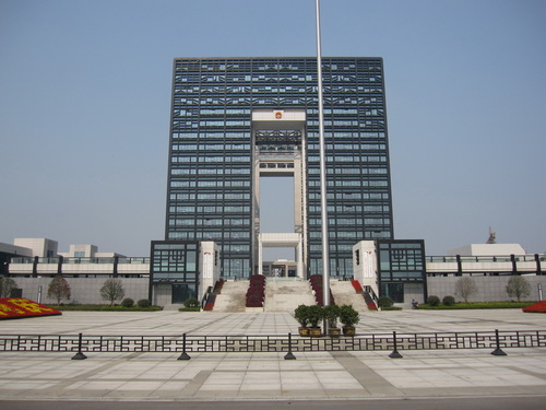 南潯行政中心